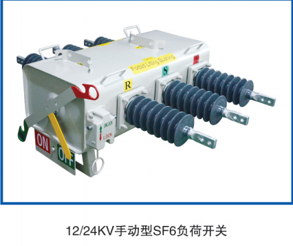 戶外柱上SF6負(fù)荷開關(guān)為什么會(huì)漏氣？